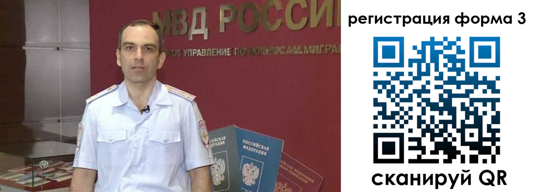 временная регистрация в квартире в Судогде
