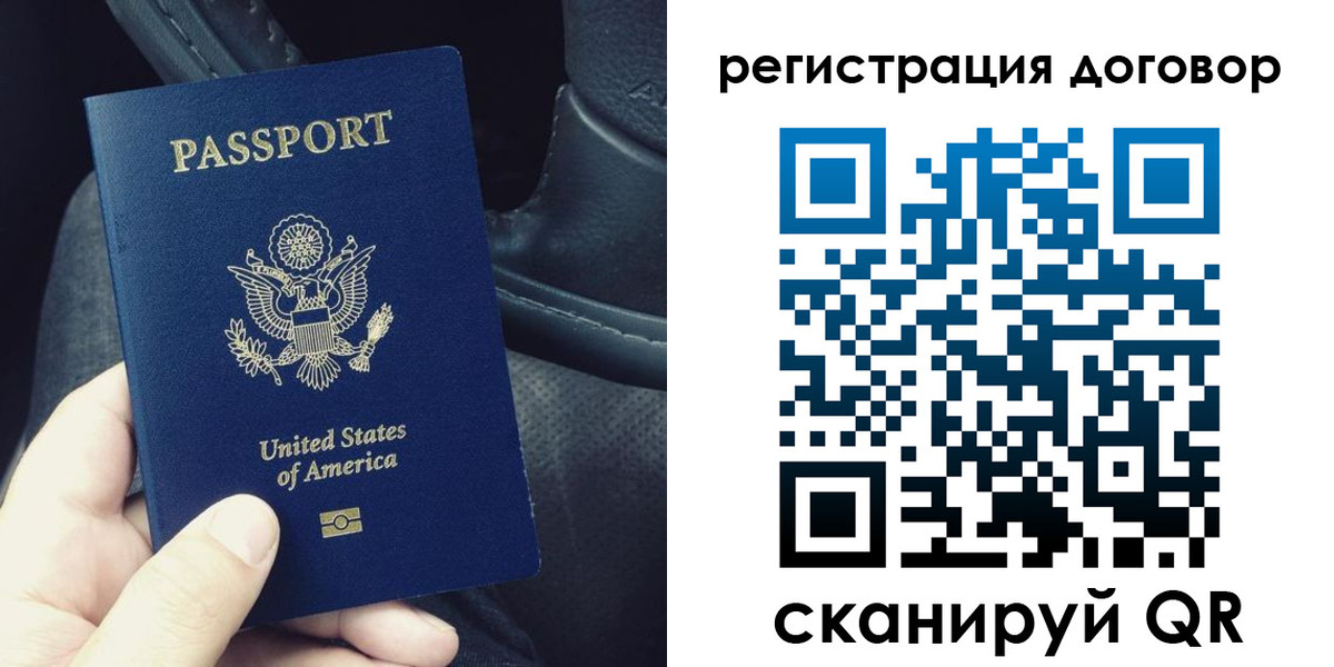 временная регистрация надежно в Судогде