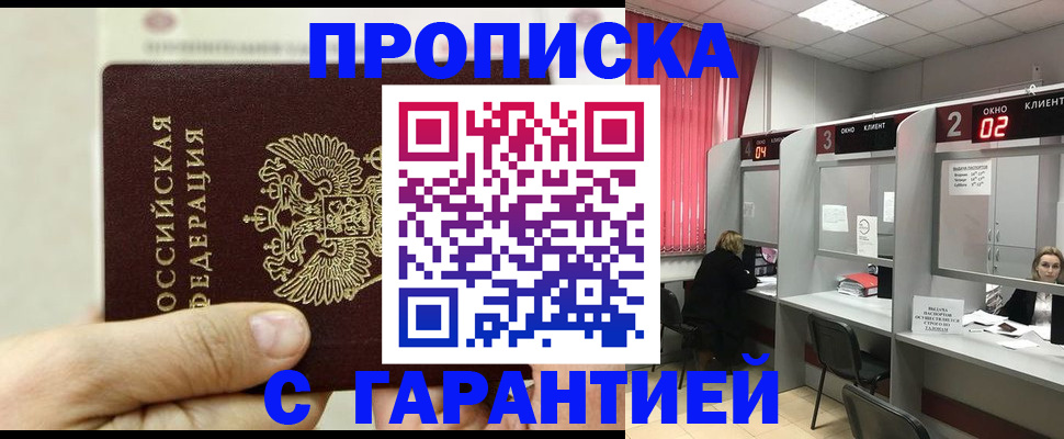 временная регистрация собственник в Судогде