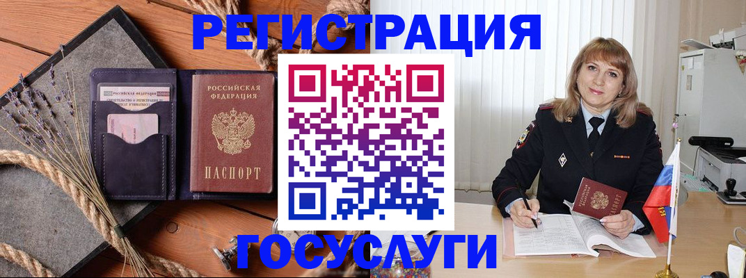 регистрация для дет. сада в Судогде